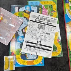 人生ゲームの画像