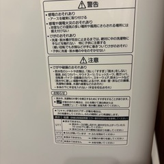 パナソニック　洗濯機　８キロの画像