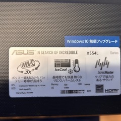 【中古品】ASUSノートPC15.6インチX554LインテルCOREi7メモリ4GBの画像