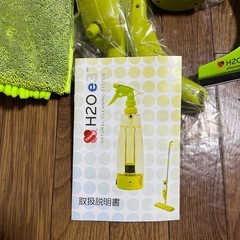 ブランド: H2O MOP 3.6 5つ星のうち3.6 (20) H2O e3 ナチュラルクリーニングサニタイザーモップシステム アクセサリー9点キット の画像