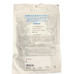 【未開封】ユニクロ エアリズム マスク ブラック ちいさめ Mサイズ 3枚入り UNIQLO AIRism WASHABLE FASE MASKの画像