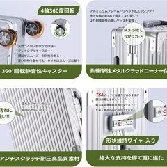 [Yuweijie] 銀色系ボディーカラーを改良！！スーツケース アルミフレーム キャリー ケース機内持ち込み 預け入れスーツケース 大型トロリーケース 軽量キャリーバッグ 静音ダブルキャスター 耐衝撃 旅行 ビジネス 出張 tsaロック付 保護カバー付き，シの画像