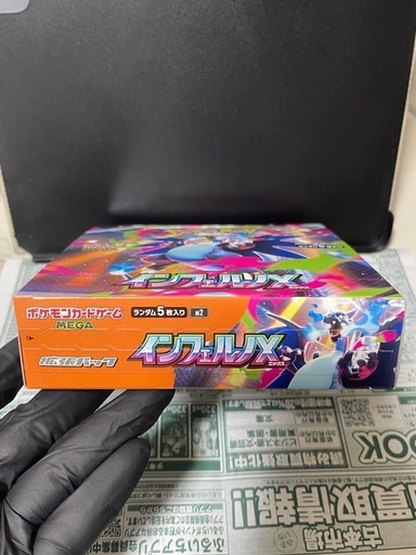 インフェルノX 1BOX/テラスタルフェス 2BOX
