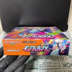 インフェルノX 1BOX/テラスタルフェス 2BOX
の画像