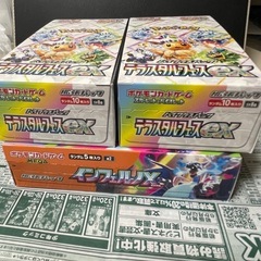 インフェルノX 1BOX/テラスタルフェス 2BOX
の画像