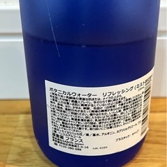 サボン　ミスト化粧水の画像