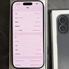 iPhone 17 256GB ブラック Sim フリ－ の画像