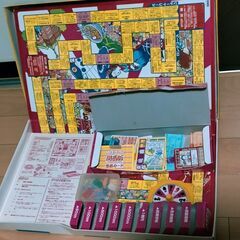 関西版 人生ゲームの画像