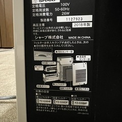 空気清浄機 加湿機能付き　シャープの画像