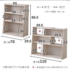 木製ラックの画像
