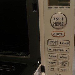TOSHIBA
電子レンジの画像