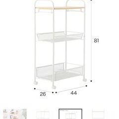 キッチンワゴンの画像