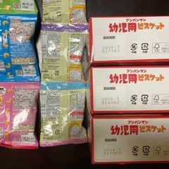 アンパンマンお菓子セット①の画像