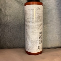 アロマ&オーガニック スキンエマルジョン 乳液 120mlの画像