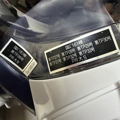 シゲマツ 電動ファン付き呼吸用保護具 Ｓｙ１８５V3/OVの画像