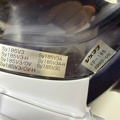 シゲマツ 電動ファン付き呼吸用保護具 Ｓｙ１８５V3/OVの画像