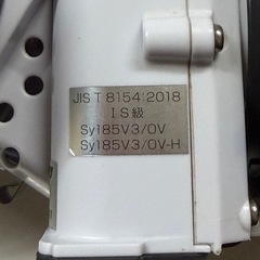 シゲマツ 電動ファン付き呼吸用保護具 Ｓｙ１８５V3/OVの画像