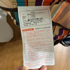 ロゴス　折りたたみチェアの画像