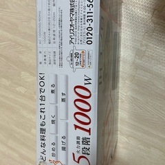 IRIS OHYAMA IHコンロ IHK-T32-B 1000W 5段階火力調整の画像