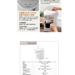 電気ポット
の画像