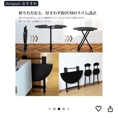 丸テーブル イス2つ付きの画像