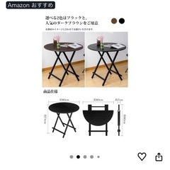 丸テーブル イス2つ付きの画像