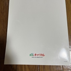 ケアマネジャー合格指導講座の画像