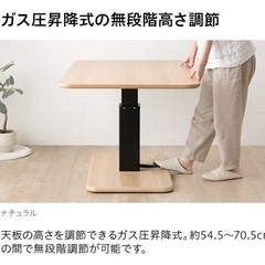 昇降テーブル 高さ54.5cm〜70.5cm 幅120cmの画像