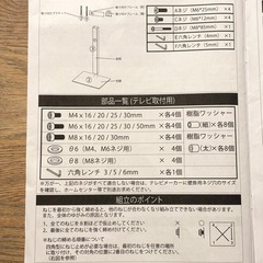 テレビスタンド！壁寄せ！テレビ台！65インチまで対応！！の画像