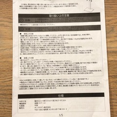 テレビスタンド！壁寄せ！テレビ台！65インチまで対応！！の画像