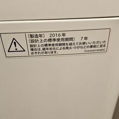 シャープの全自動洗濯機「ES-GE55R」の画像