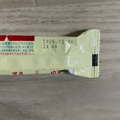 ほほえみらくらくキューブ 10本の画像