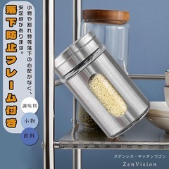 手渡し限定/名古屋市★新品/キッチンワゴン キャスター付き 4段 収納ワゴン レンジ台 ステンレス製 約60×35×100cm 組立済みの画像