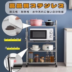 手渡し限定/名古屋市★新品/キッチンワゴン キャスター付き 4段 収納ワゴン レンジ台 ステンレス製 約60×35×100cm 組立済みの画像