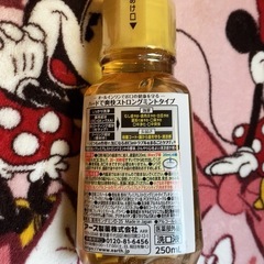 モンダミン プレミアムケア ストロング 250mlの画像