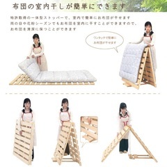 すのこベッド
　の画像