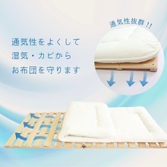 すのこベッド
　の画像