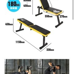 トレーニングベンチ ダンベルベンチ　折りたたみ式の画像