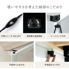 新品 こたつテーブル こたつ 木製 丸足 長方形 コペルタ 75×105cm ホワイトの画像