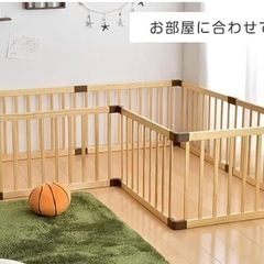 ベビーサークルの画像