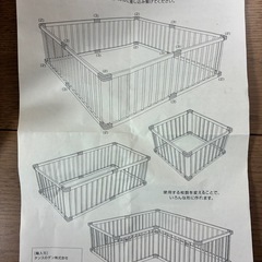 ベビーサークルの画像