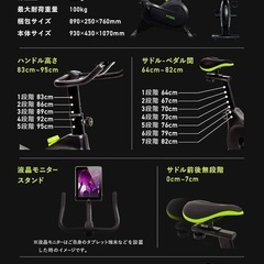 FITBOX LITE フィットネスバイクの画像