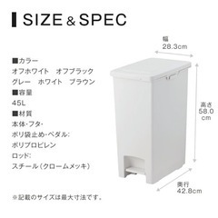 アスベル フタ付きゴミ箱　45L ダークブラウン の画像