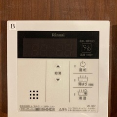 リンナイ給湯器LP用の画像