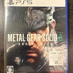 ps5 本体とソフト、オプションセットの画像