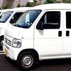 高収入・安定収入！面接のみ！限定3名の軽貨物運送ドライバー急募！(台東区)の画像