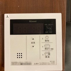 リンナイ給湯器LP用の画像