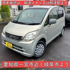 1年10ヶ月車検付き 5速マニュアル 軽自動車 ダイハツ ムーヴ 岐阜 愛知の画像