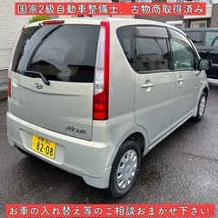 1年10ヶ月車検付き 5速マニュアル 軽自動車 ダイハツ ムーヴ 岐阜 愛知の画像