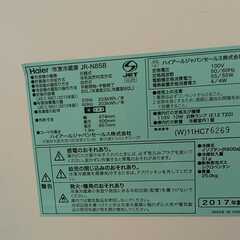 冷蔵庫 Haier製 2017年製造 85L (冷蔵60L 冷凍25L)の画像